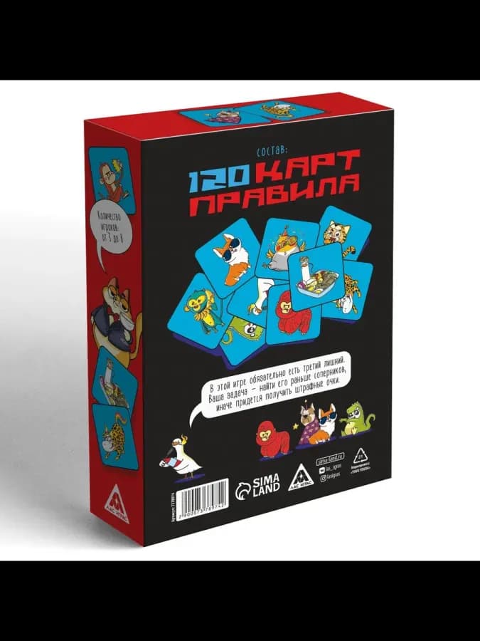 Настольная алкогольная игра для компании взрослых 120 шт — фото 3