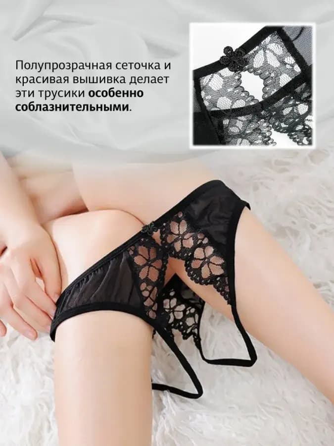 Трусики с доступом эротическое белье интим