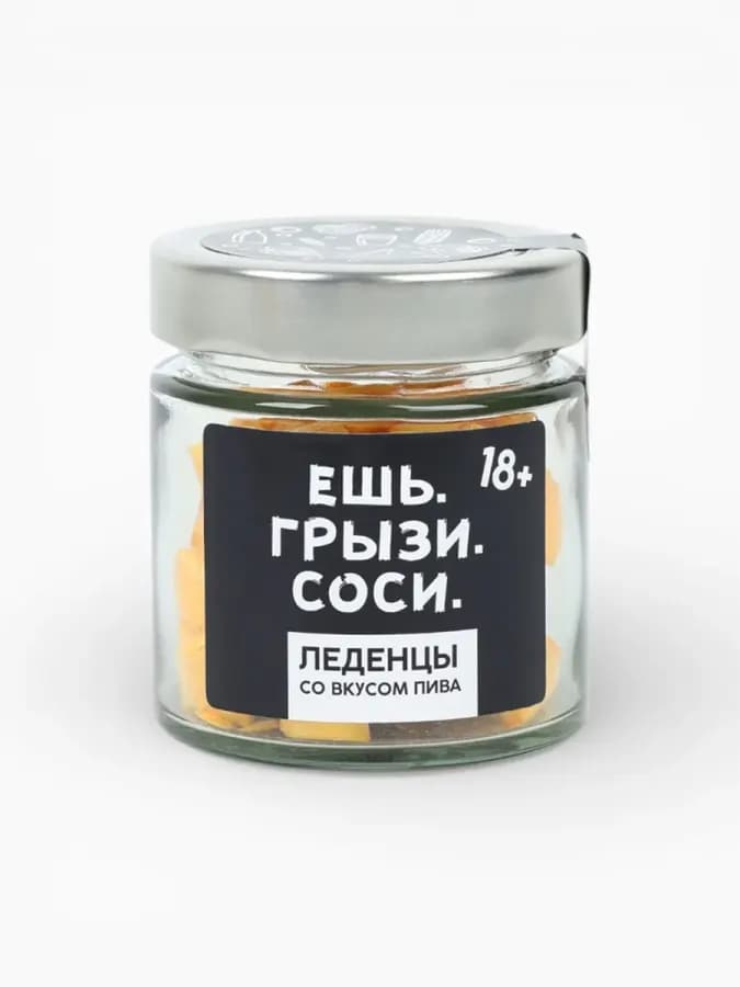 Леденцы эротик со вкусом пива в банке 100 г — фото 3
