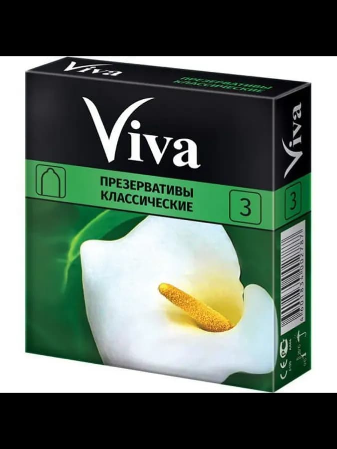 Презервативы классические Viva/Вива 3шт -3 уп