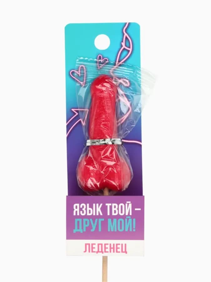 Эротический леденец клубника "Язык твой друг" — фото 4