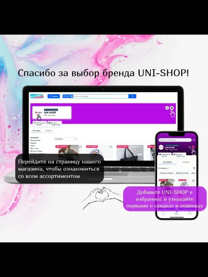 UNI-SHOP БДСМ Уретральный стимулятор мужской металлический