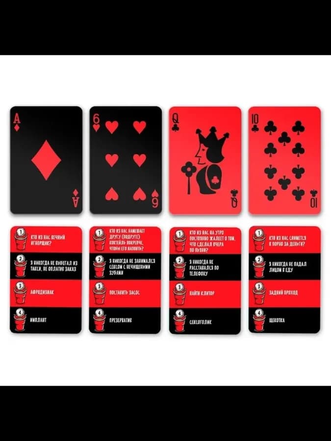 Веселая настольная игра для взрослых — фото 3