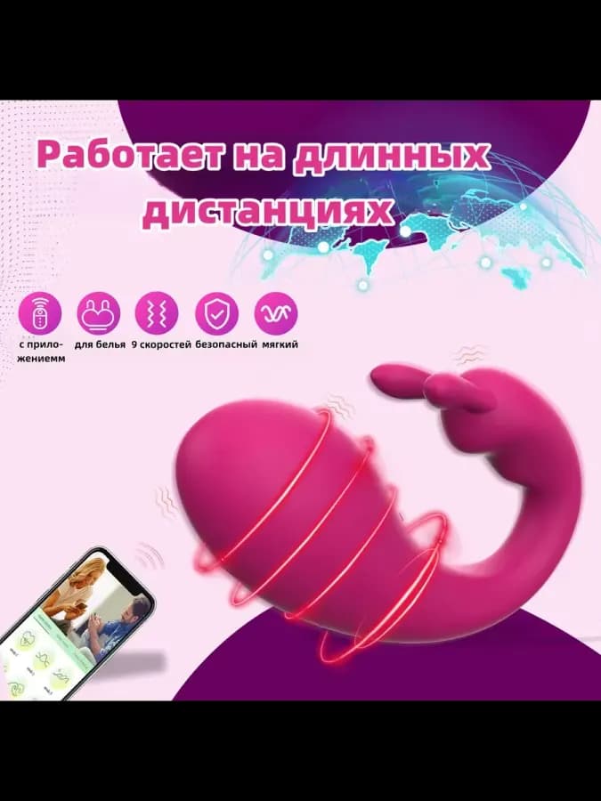 Вибратор двойной кролик — фото 1