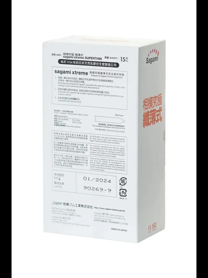 Презервативы Xtreme Superthin - 15 шт