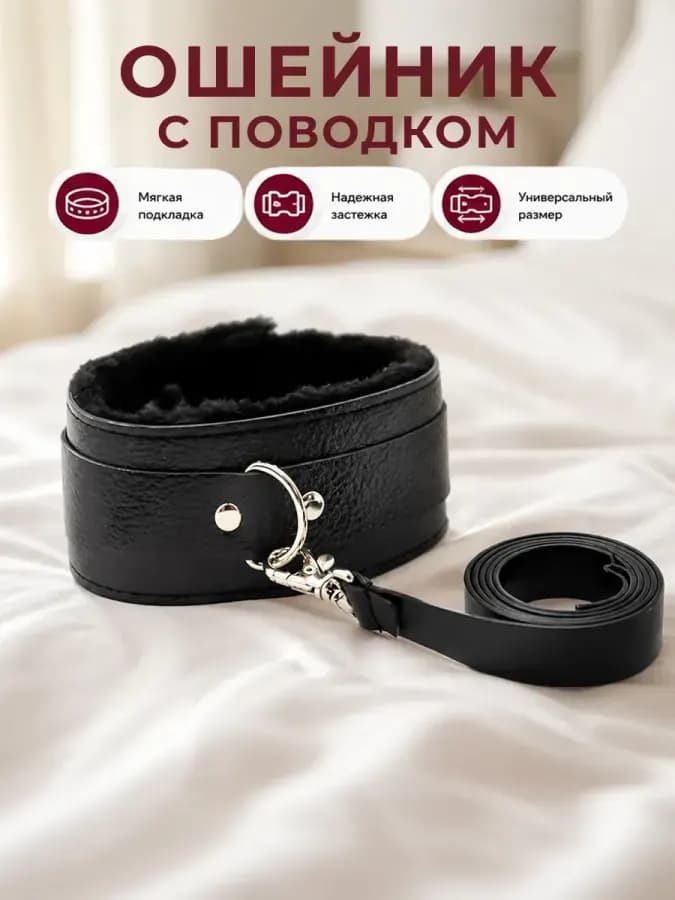 БДСМ набор 12 предметов