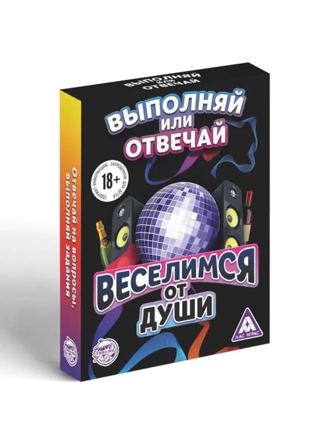 Настольная игра для взрослых — фото 3