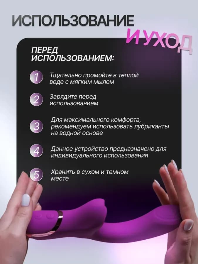 Вибратор женский вакуумный — фото 2